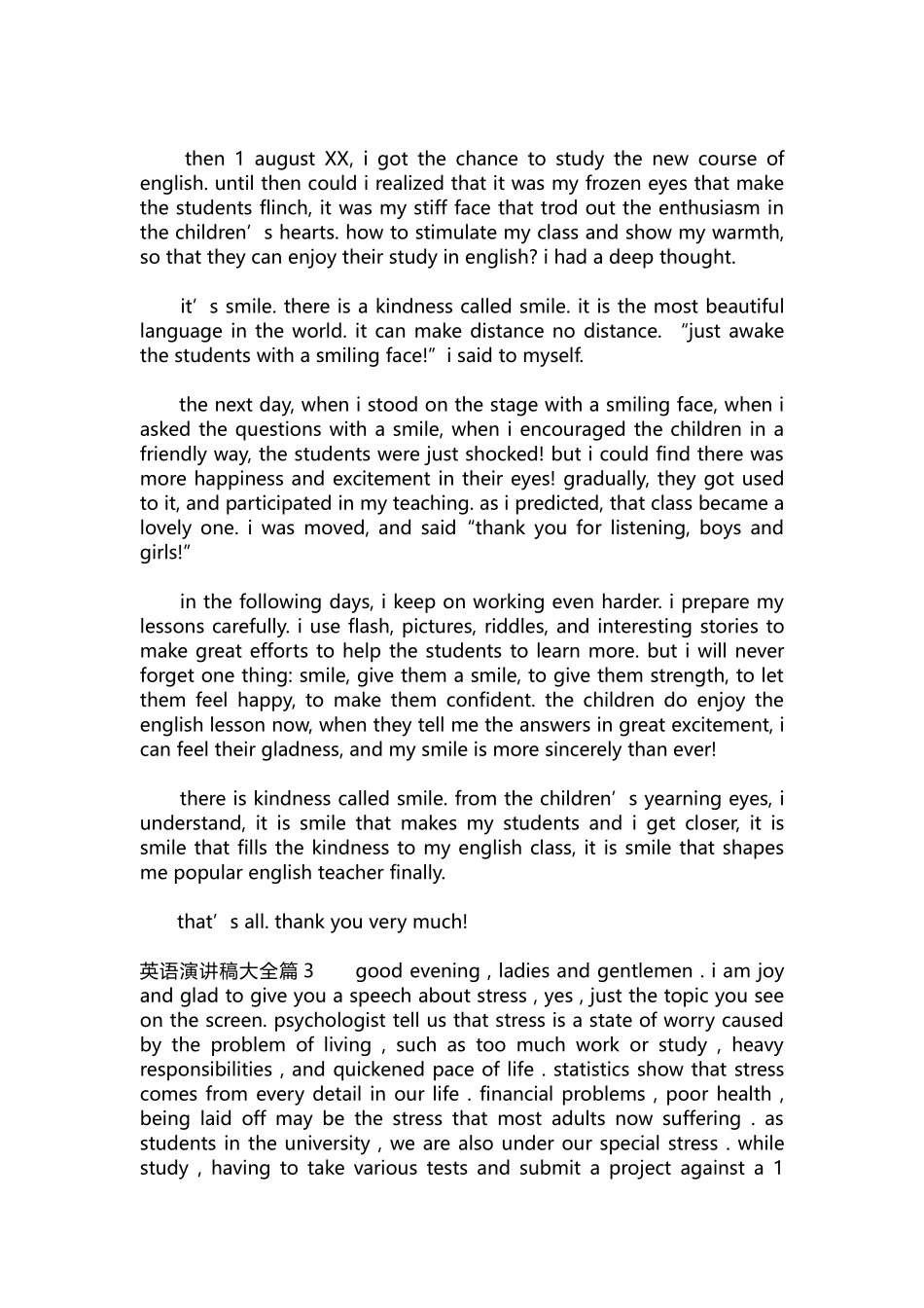 英语演讲稿417-英语演讲稿大全.docx_第2页