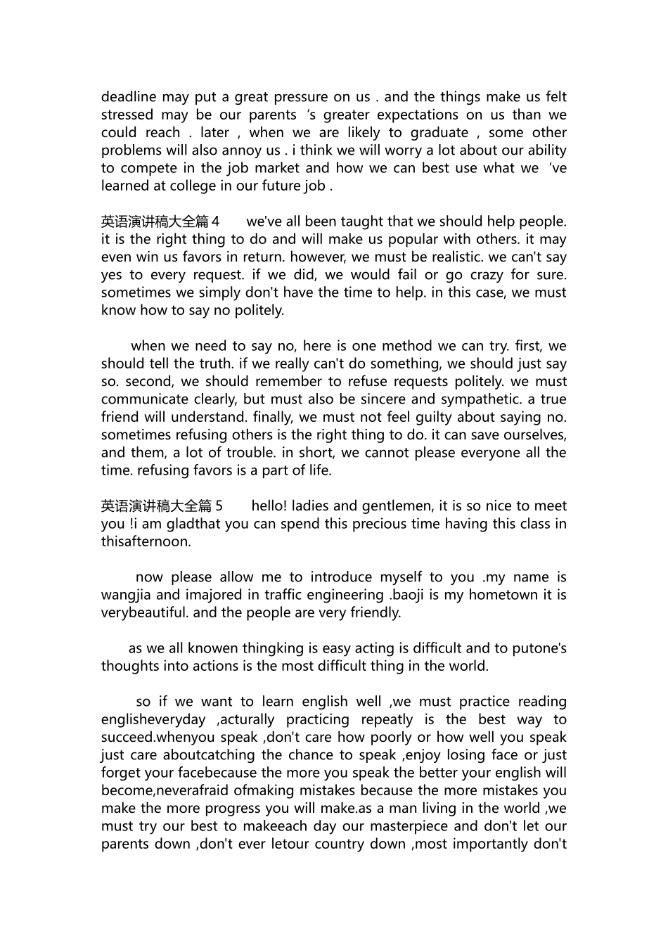 英语演讲稿417-英语演讲稿大全.docx_第3页
