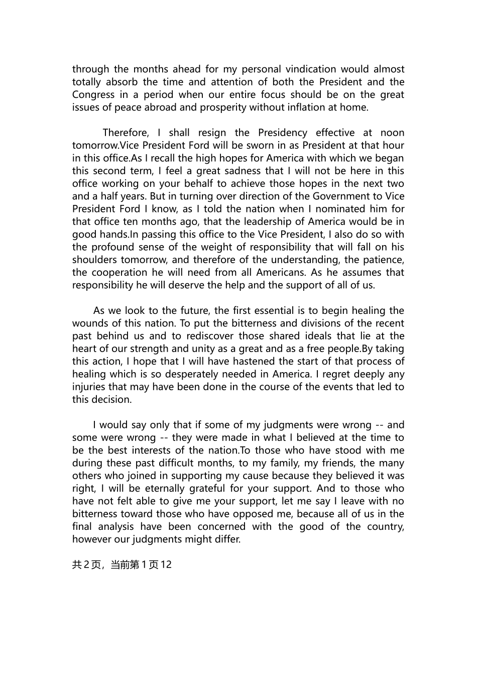 英语演讲稿427-英语演讲稿：Resignation Speech.docx_第2页