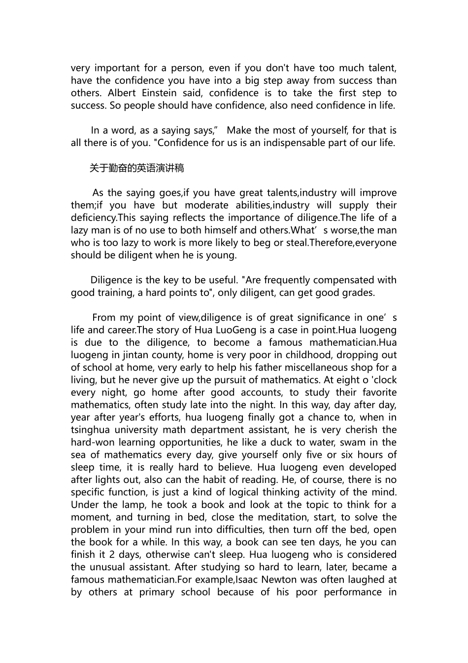 英语演讲稿430-英语演讲稿：人生励志英语演讲稿.docx_第2页
