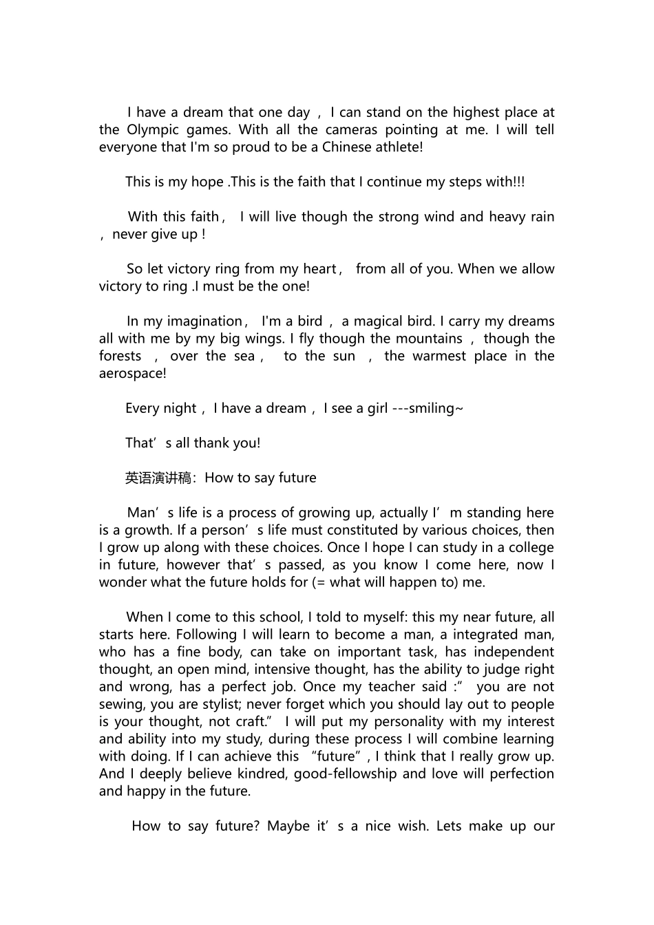 英语演讲稿433-英语演讲稿：我的未来不是梦演讲稿3篇.docx_第3页