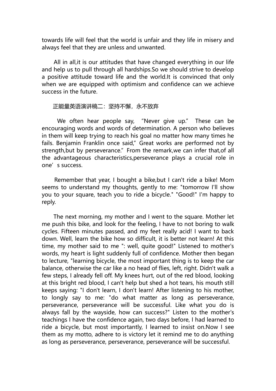 英语演讲稿434-英语演讲稿：正能量英语演讲稿.docx_第2页