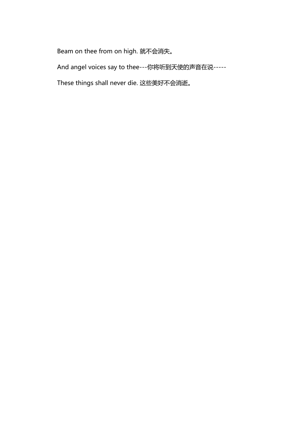 英语演讲稿436-英语演讲稿：这些美好不会消逝.docx_第2页