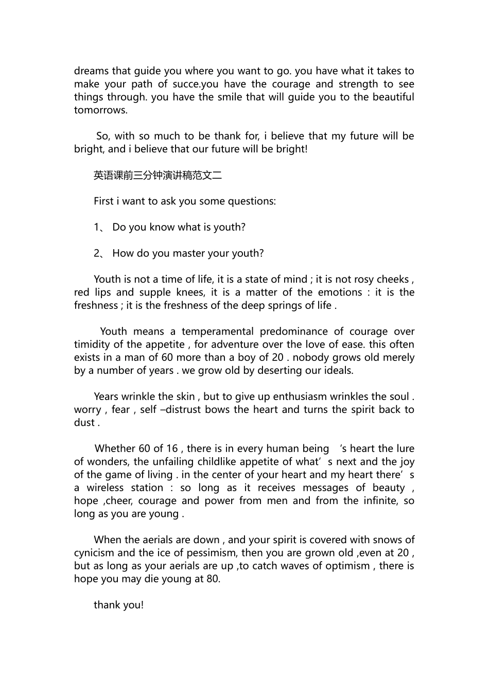 英语演讲稿439-英语课前三分钟演讲稿范文3篇.docx_第2页
