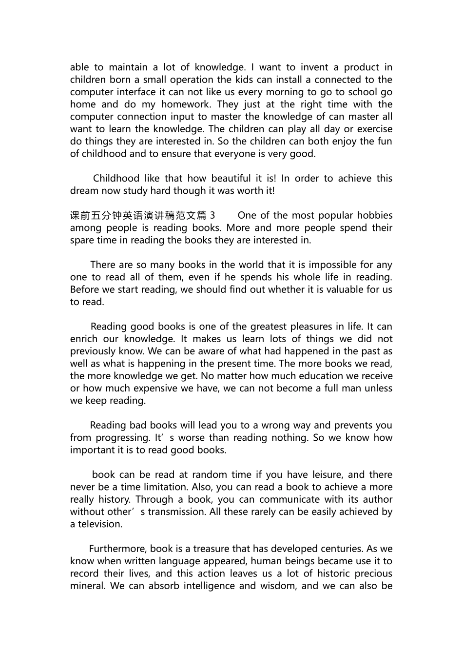 英语演讲稿441-课前五分钟英语演讲稿范文.docx_第2页