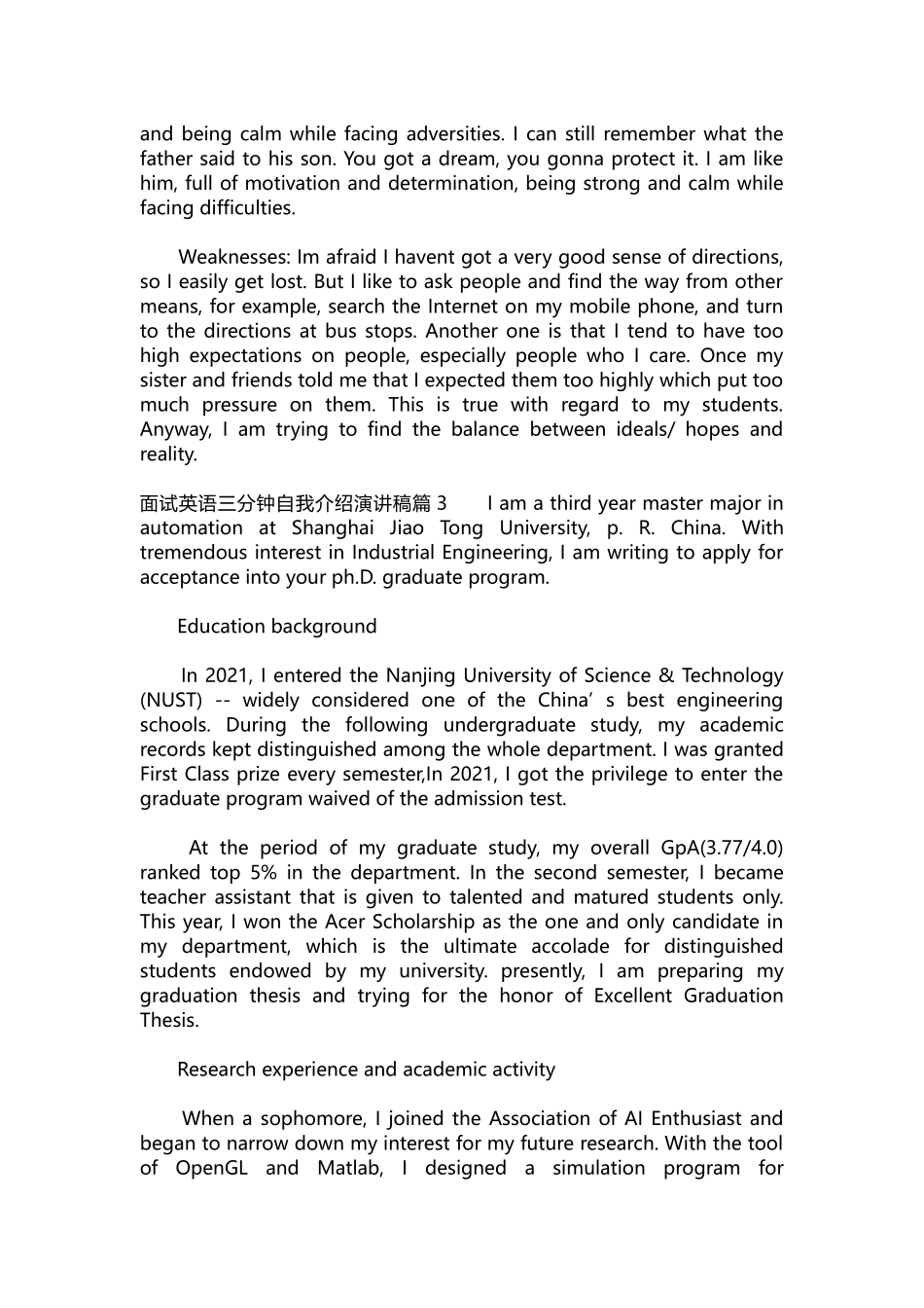 英语演讲稿453-面试英语三分钟自我介绍演讲稿.docx_第2页