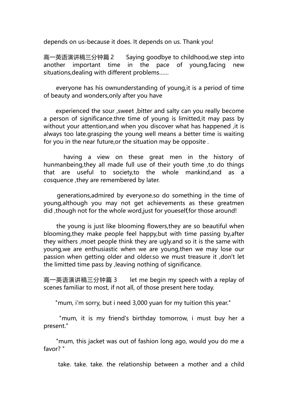 英语演讲稿457-高一英语演讲稿三分钟.docx_第2页