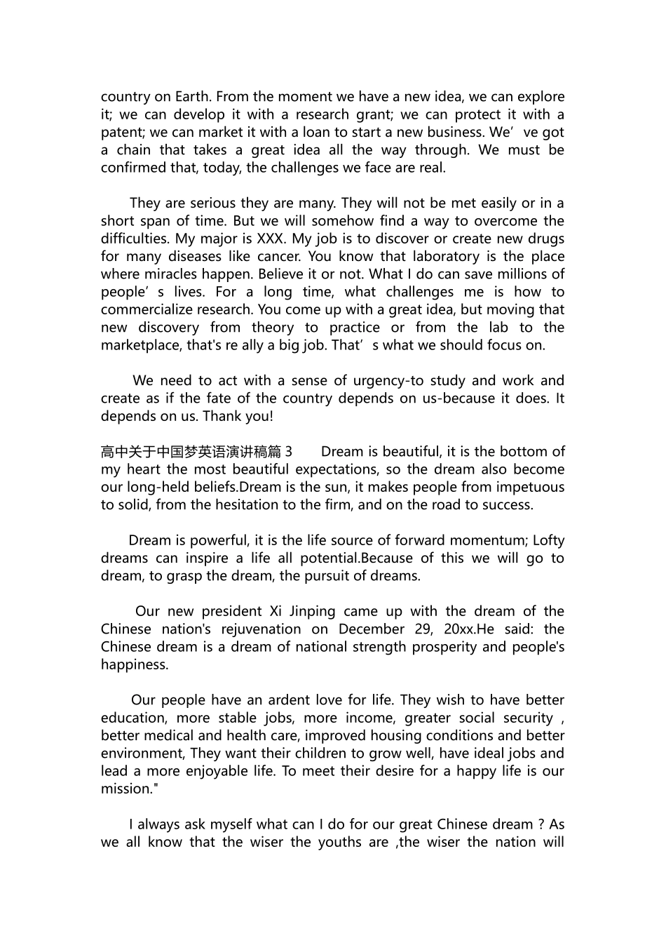 英语演讲稿460-高中关于中国梦英语演讲稿.docx_第2页