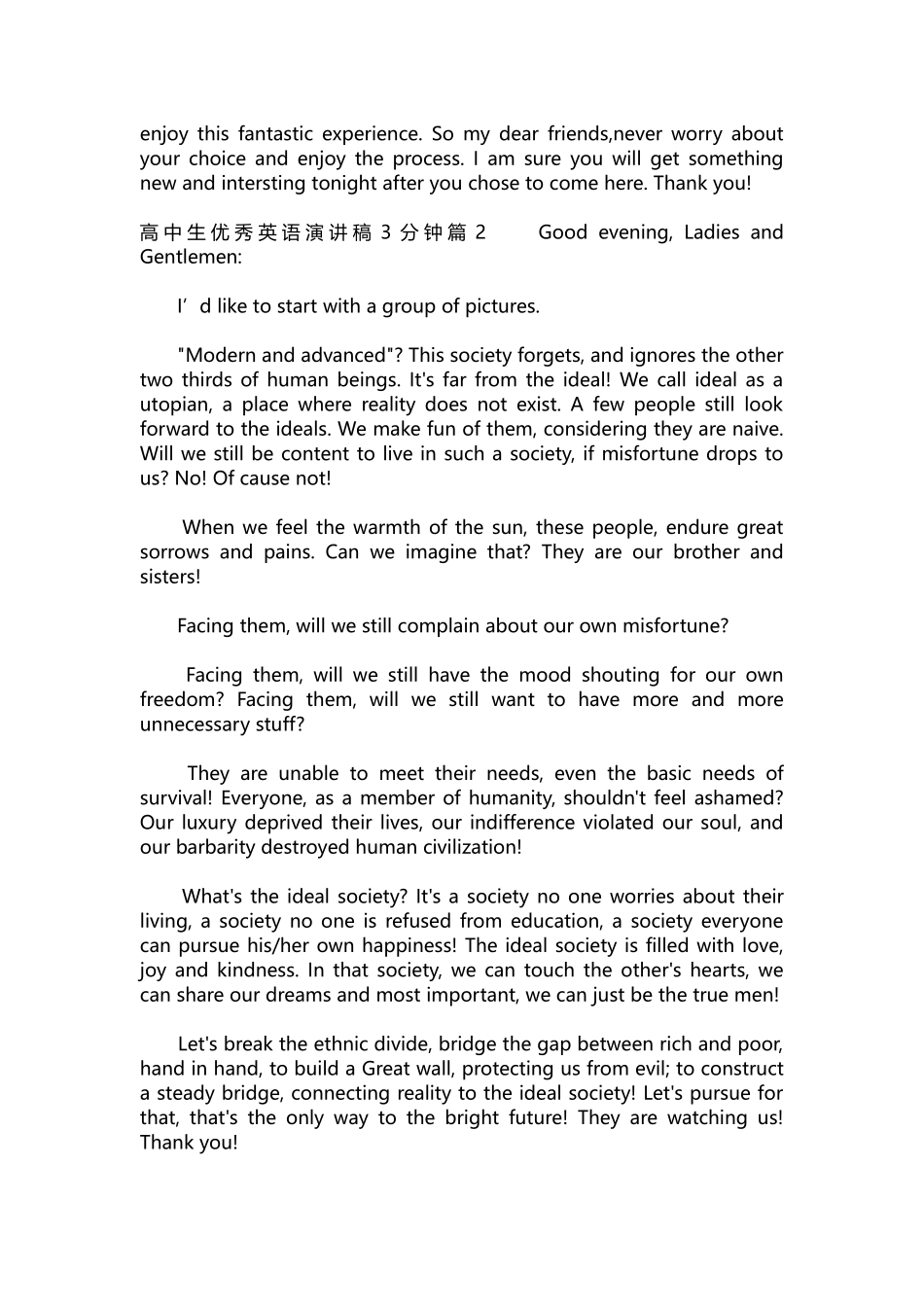 英语演讲稿466-高中生优秀英语演讲稿3分钟.docx_第2页