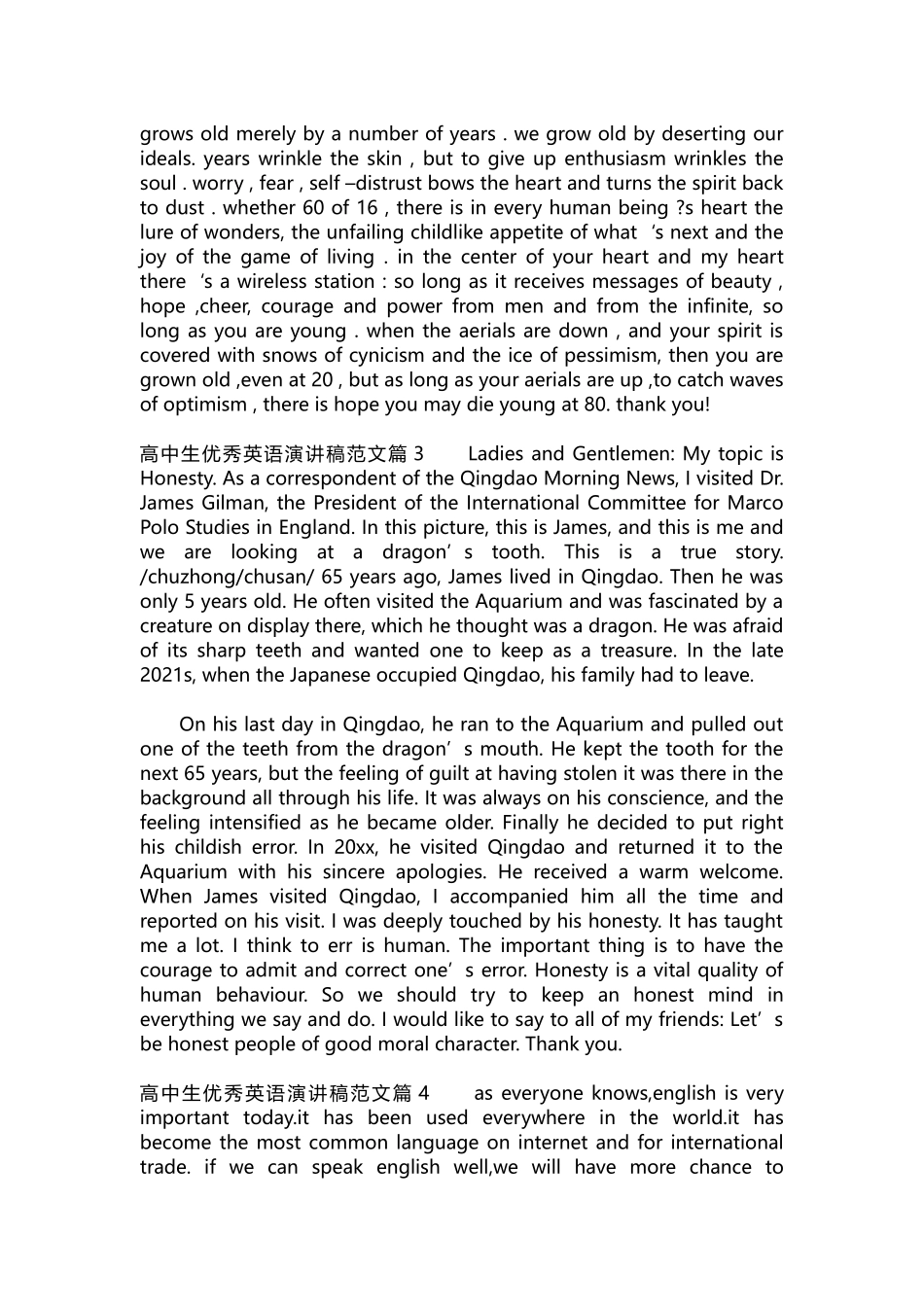 英语演讲稿467-高中生优秀英语演讲稿范文4篇.docx_第2页