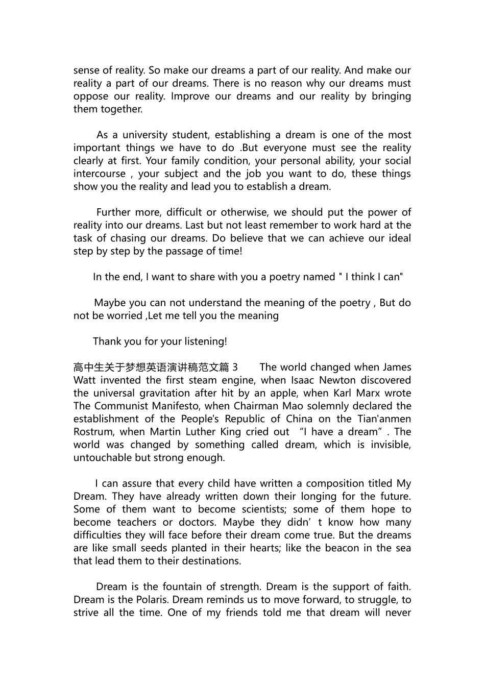 英语演讲稿468-高中生关于梦想英语演讲稿范文.docx_第2页