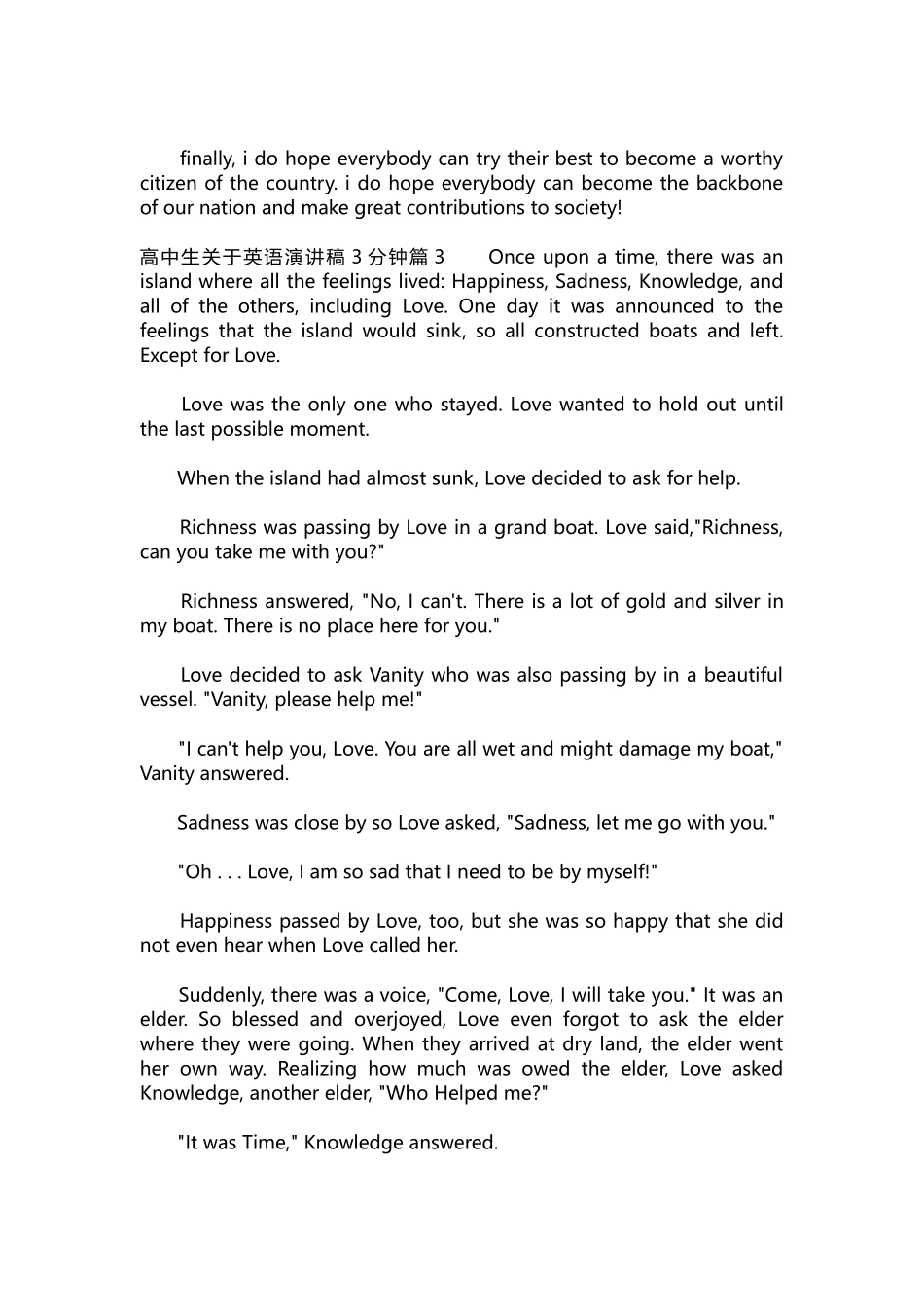 英语演讲稿470-高中生关于英语演讲稿3分钟.docx_第3页