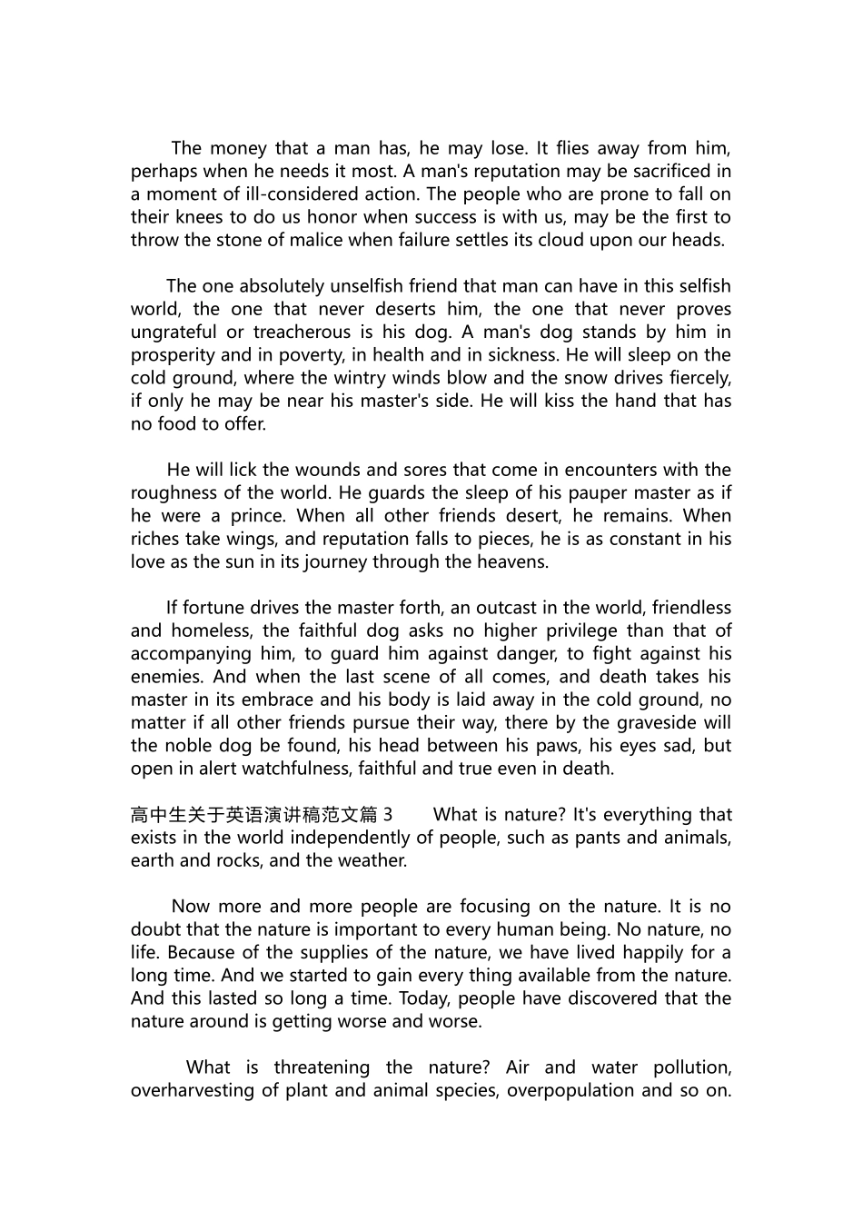 英语演讲稿471-高中生关于英语演讲稿范文.docx_第2页