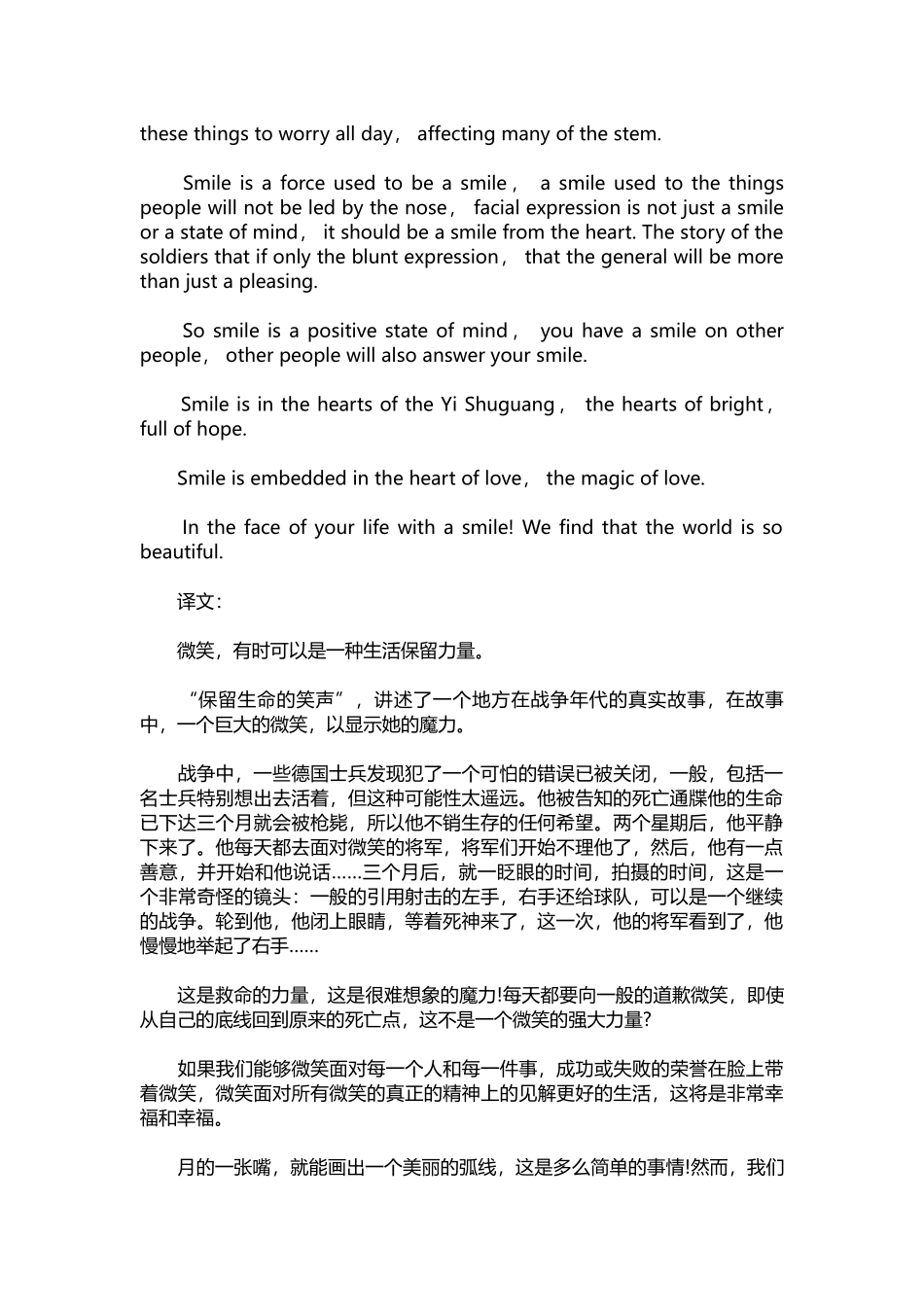 英语演讲稿477-高中生英语演讲稿带翻译.docx_第2页