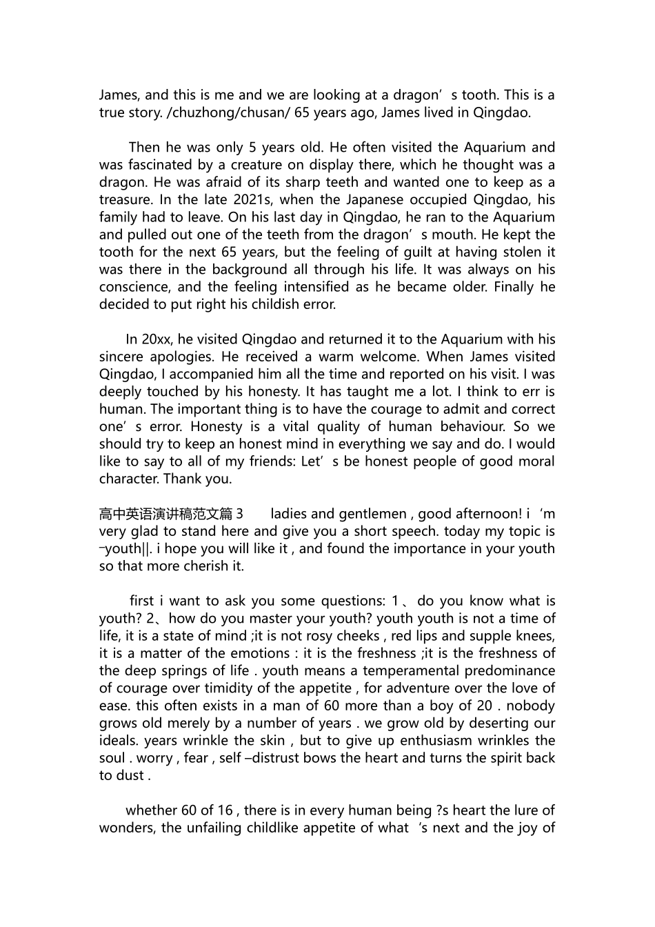 英语演讲稿480-高中英语演讲稿范文.docx_第2页