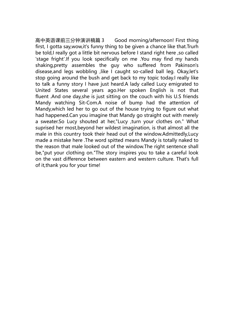 英语演讲稿483-高中英语课前三分钟演讲稿.docx_第3页