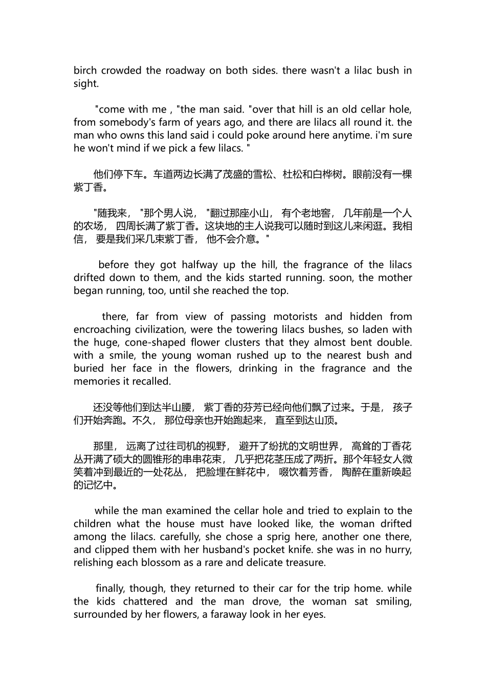 英语演讲稿485-高二英语演讲稿3篇.docx_第2页