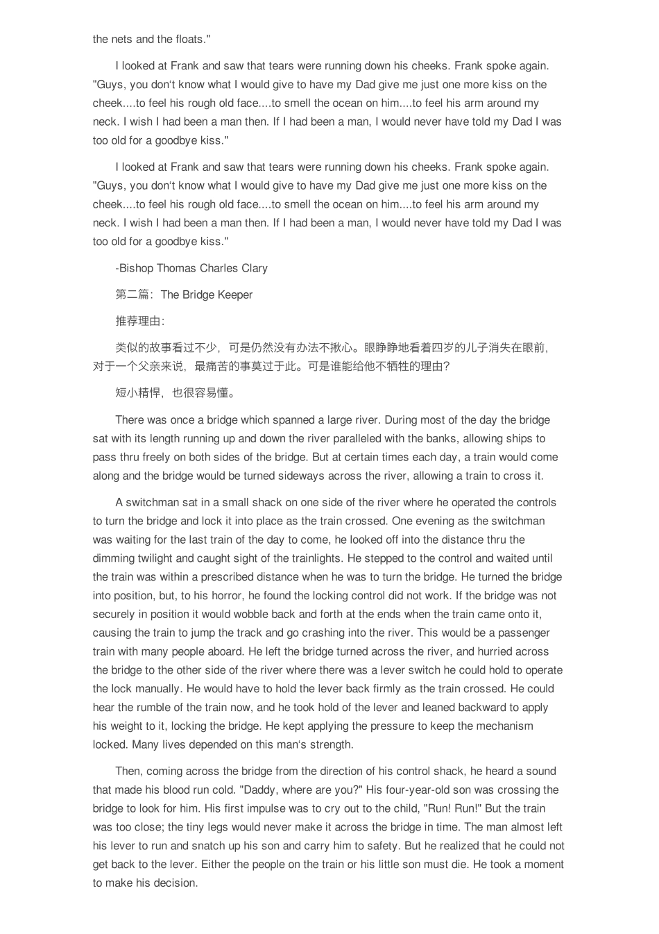 英语演讲稿486-英文哲理故事.pdf_第3页