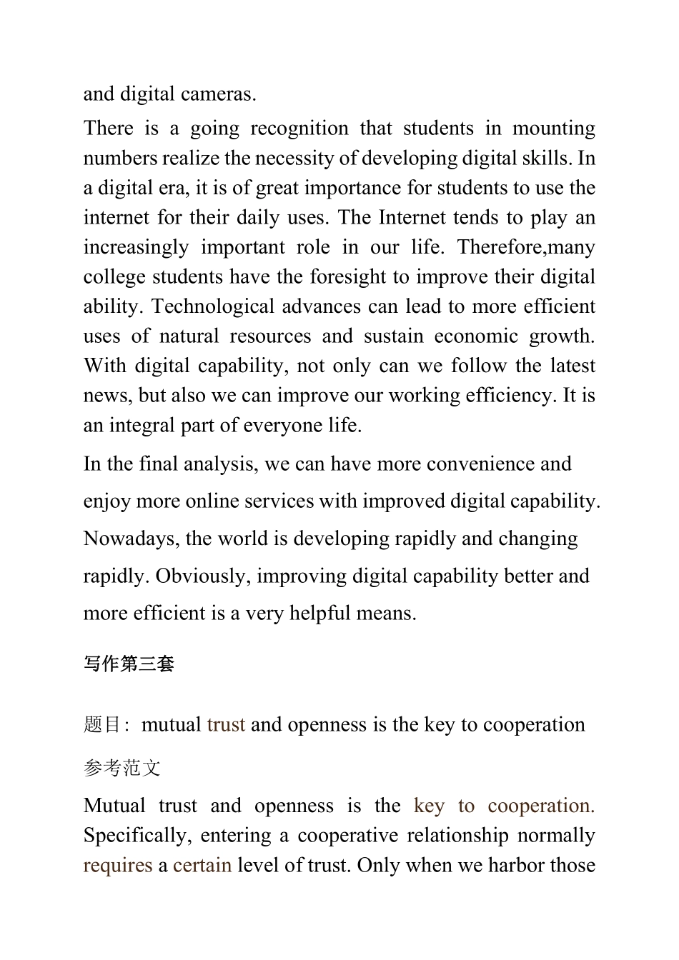 22年九月六级真题.pdf_第3页