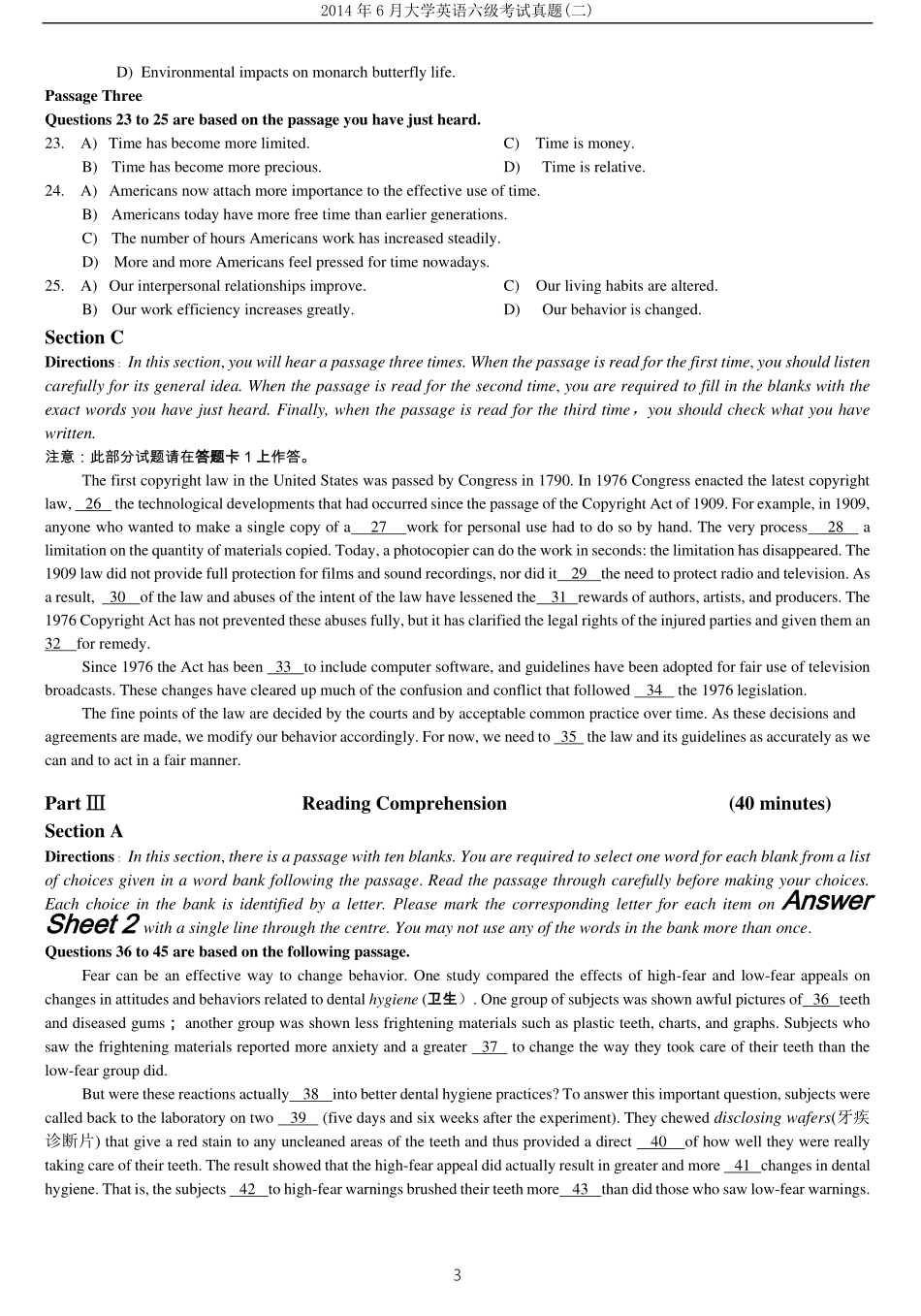 2014年6月大学英语六级考试真题（二）.pdf_第3页
