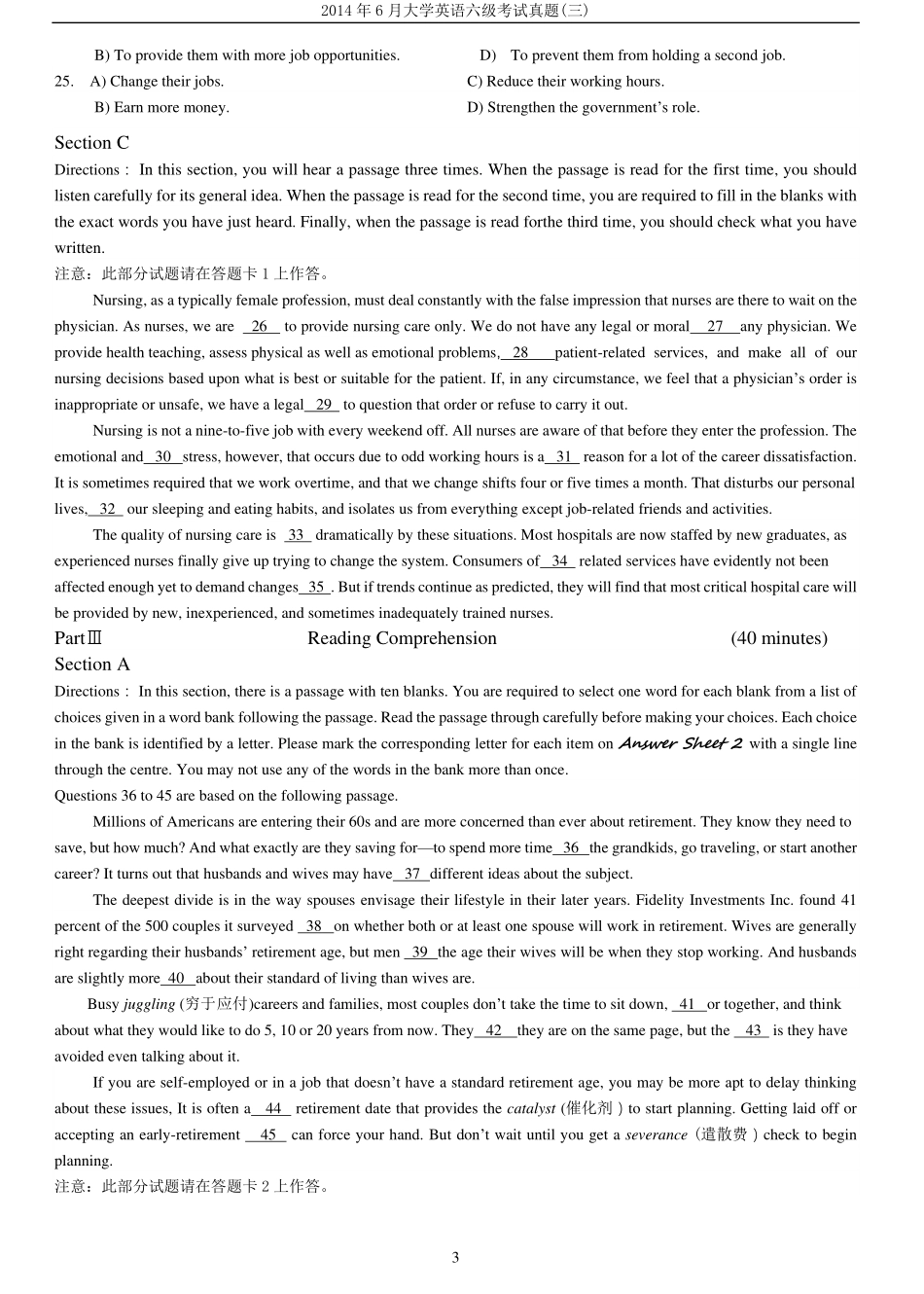 2014年6月大学英语六级考试真题（三）.pdf_第3页
