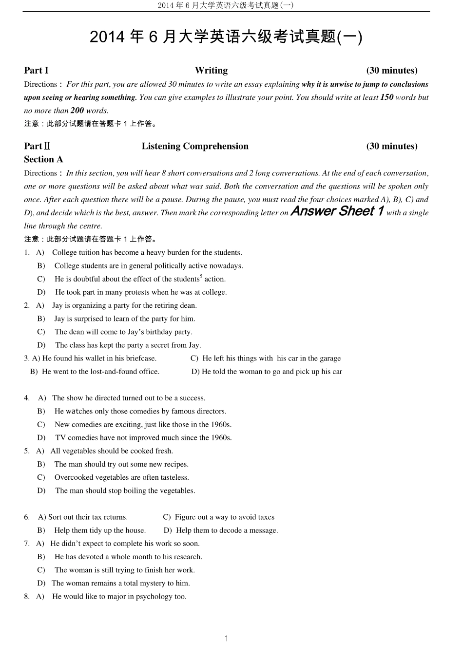 2014年6月大学英语六级考试真题（一）.pdf_第1页