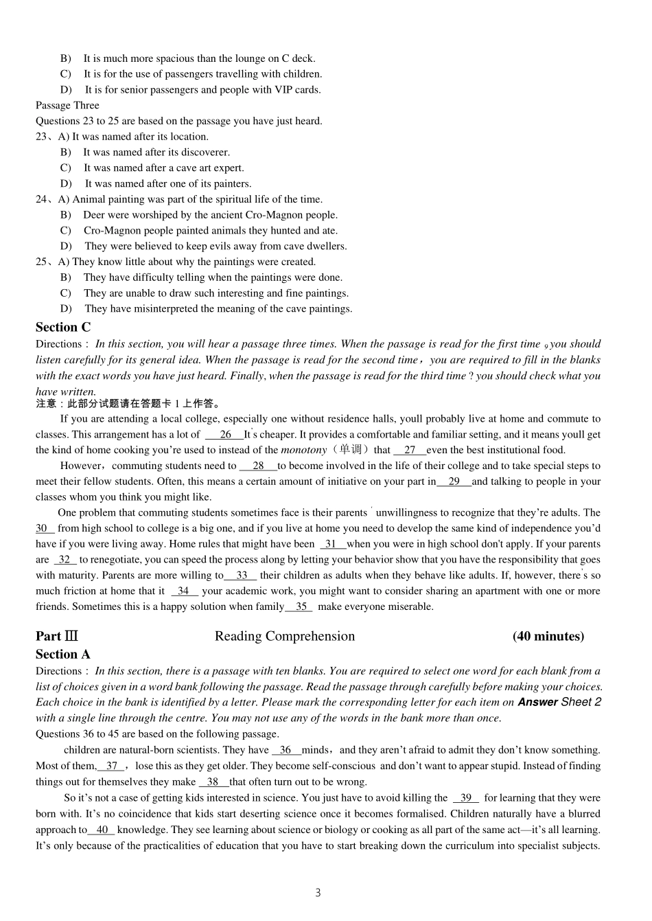 2014年12月大学英语六级考试真题（一）.pdf_第3页
