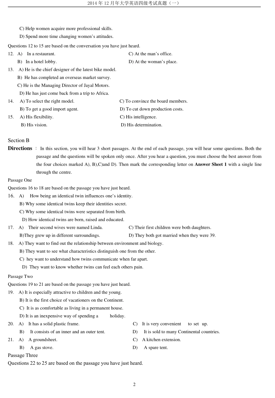 2014年12月第1套英语四级真题.pdf_第2页
