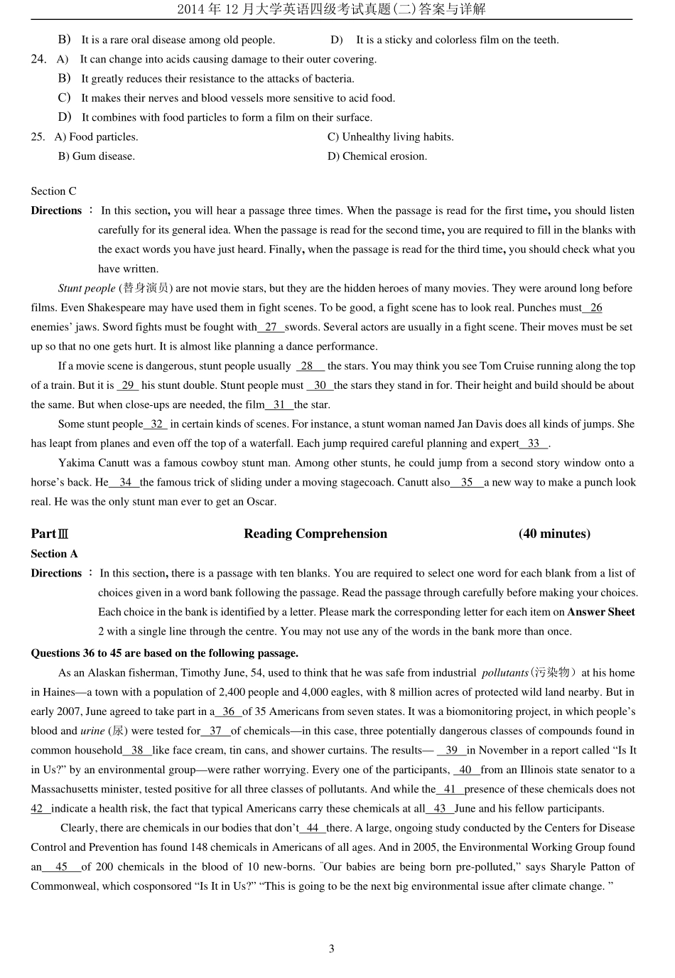 2014年12月第2套英语四级真题.pdf_第3页