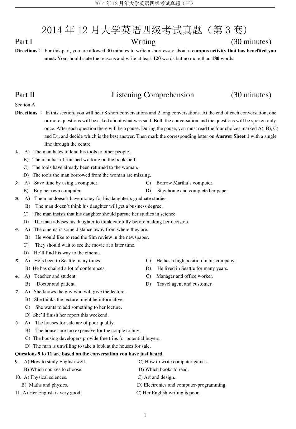2014年12月第3套英语四级真题.pdf_第1页