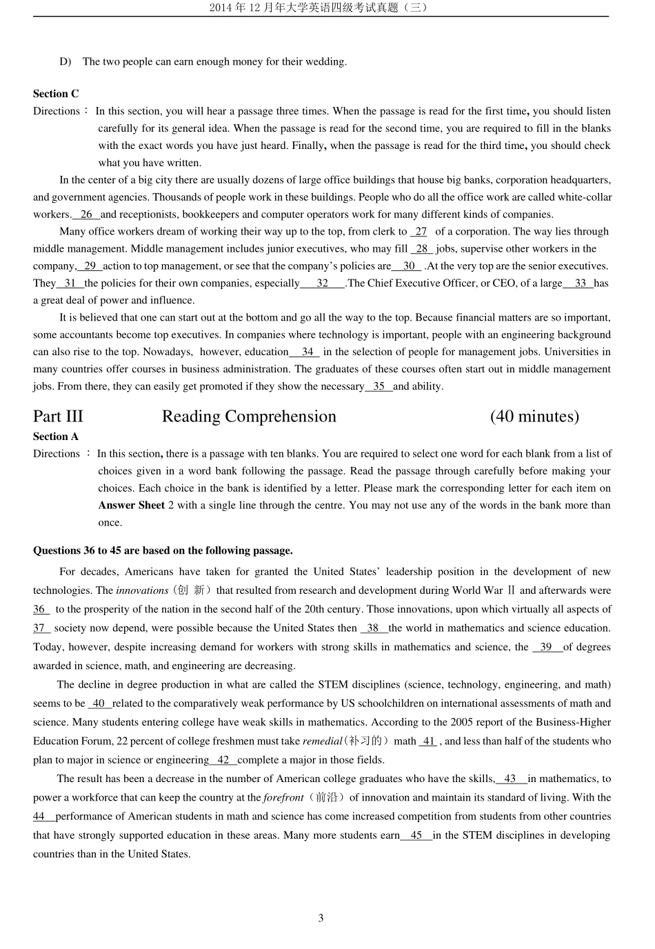 2014年12月第3套英语四级真题.pdf_第3页