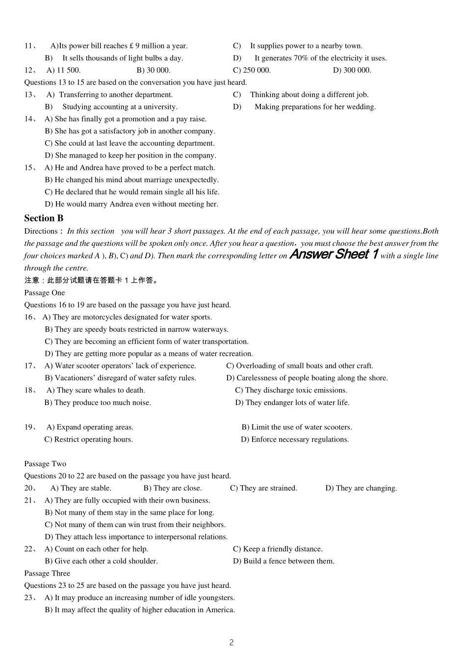 2015年6月大学英语六级考试真题（三）.pdf_第2页