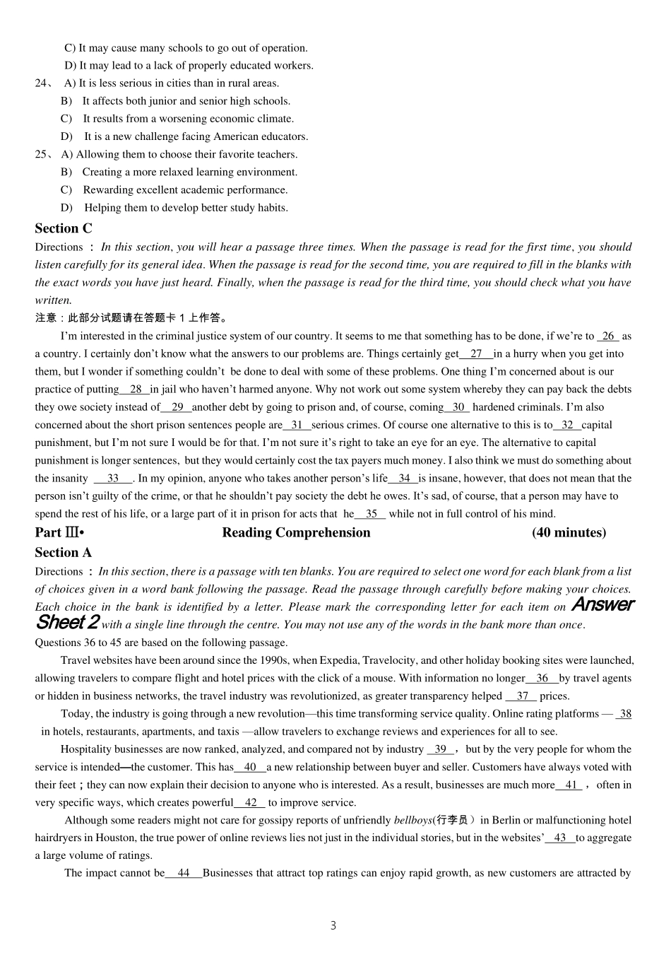 2015年6月大学英语六级考试真题（三）.pdf_第3页