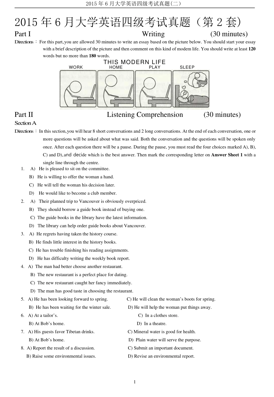 2015年6月第2套英语四级真题.pdf_第1页