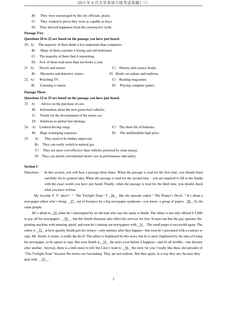2015年6月第3套英语四级真题.pdf_第3页