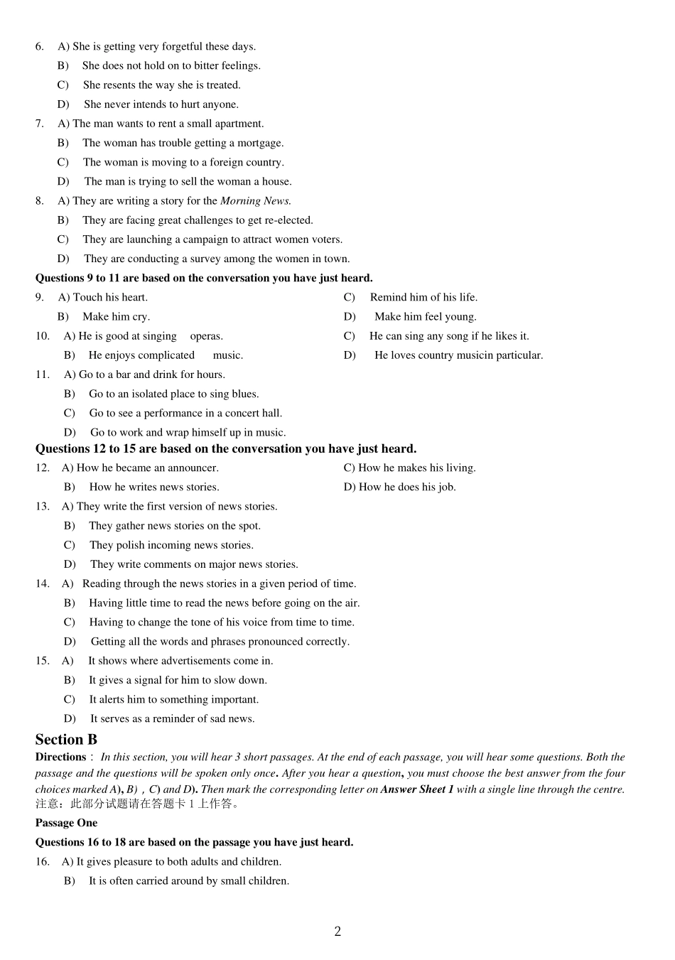 2015年12月大学英语六级考试真题（二）.pdf_第2页