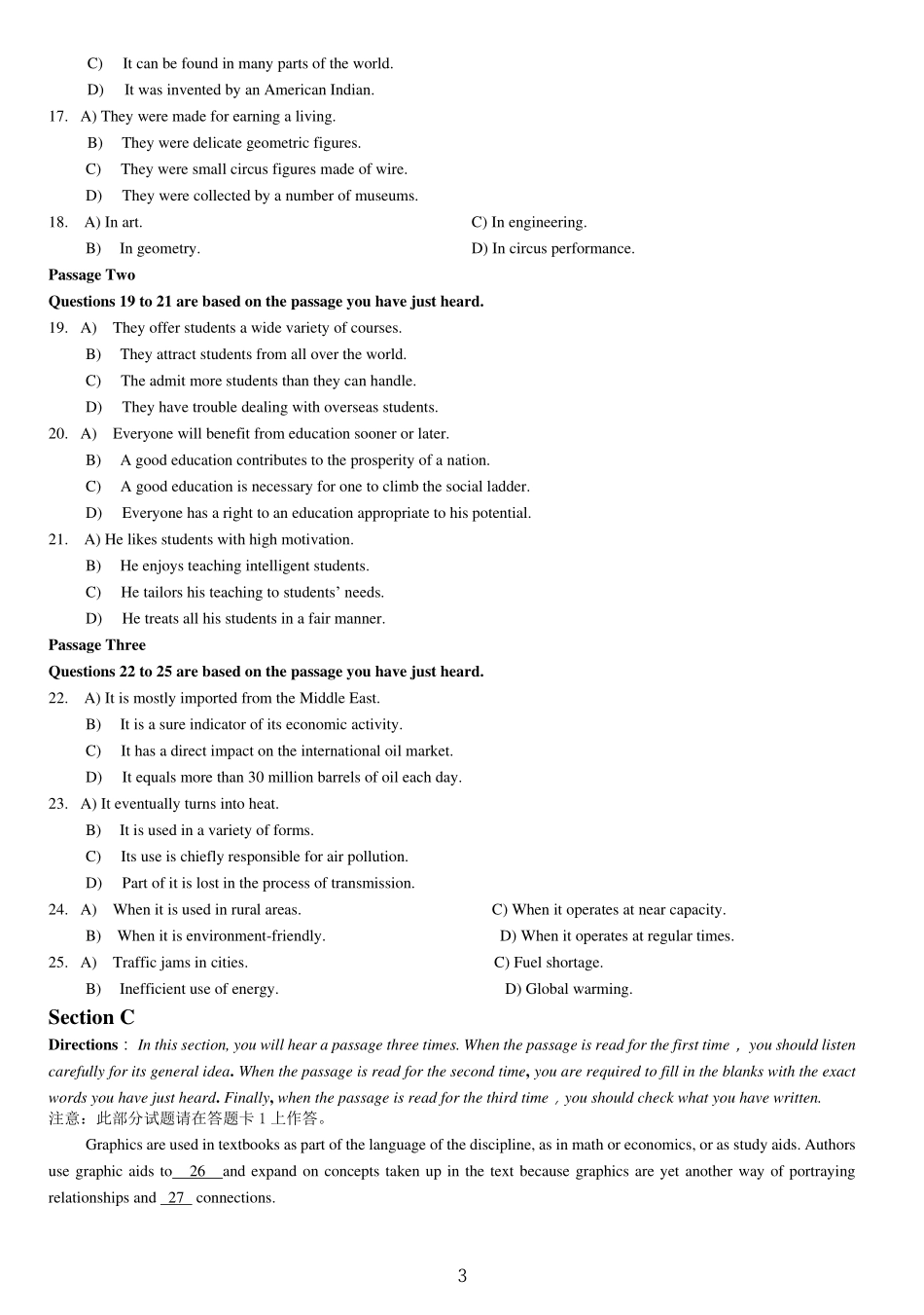 2015年12月大学英语六级考试真题（二）.pdf_第3页