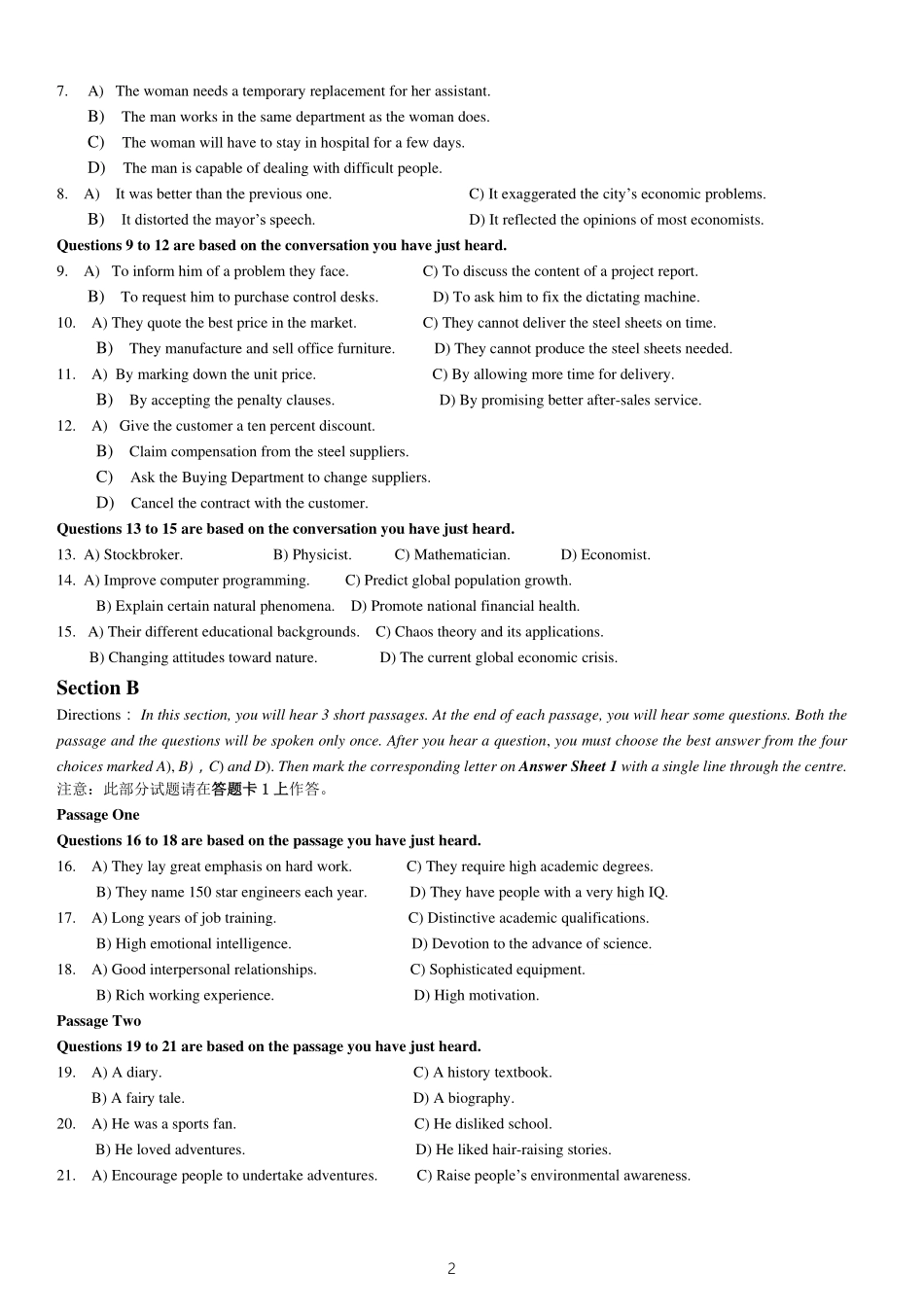 2015年12月大学英语六级考试真题（三）.pdf_第2页