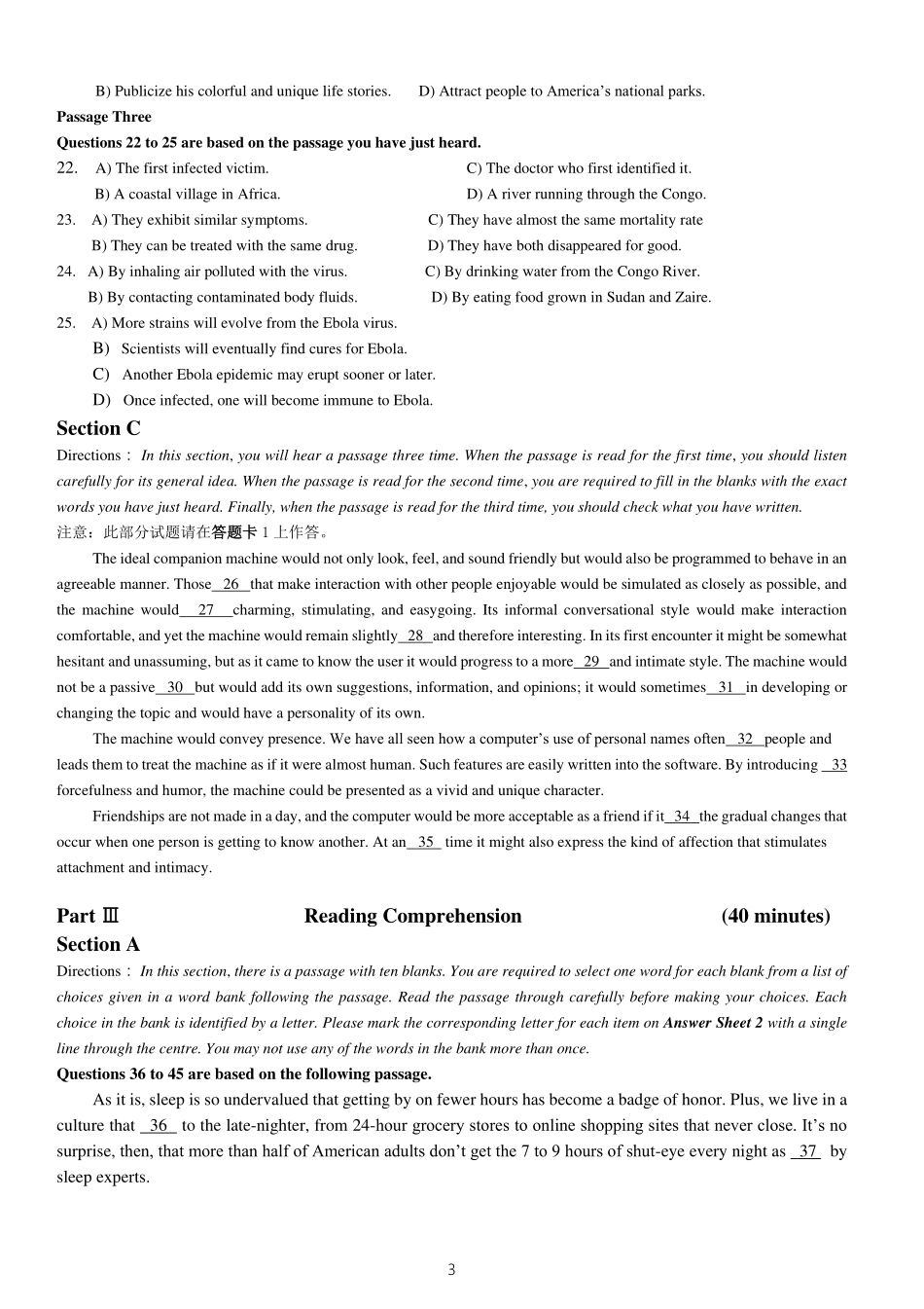 2015年12月大学英语六级考试真题（三）.pdf_第3页