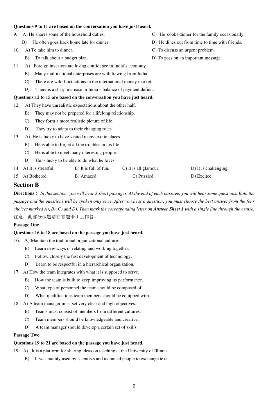 2015年12月大学英语六级考试真题（一）.pdf_第2页