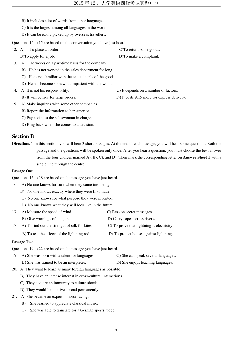 2015年12月第1套英语四级真题.pdf_第2页