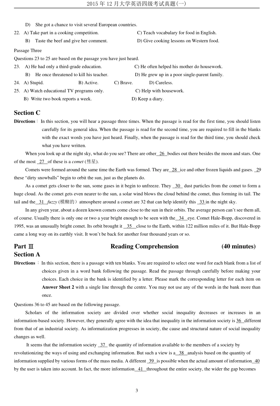 2015年12月第1套英语四级真题.pdf_第3页