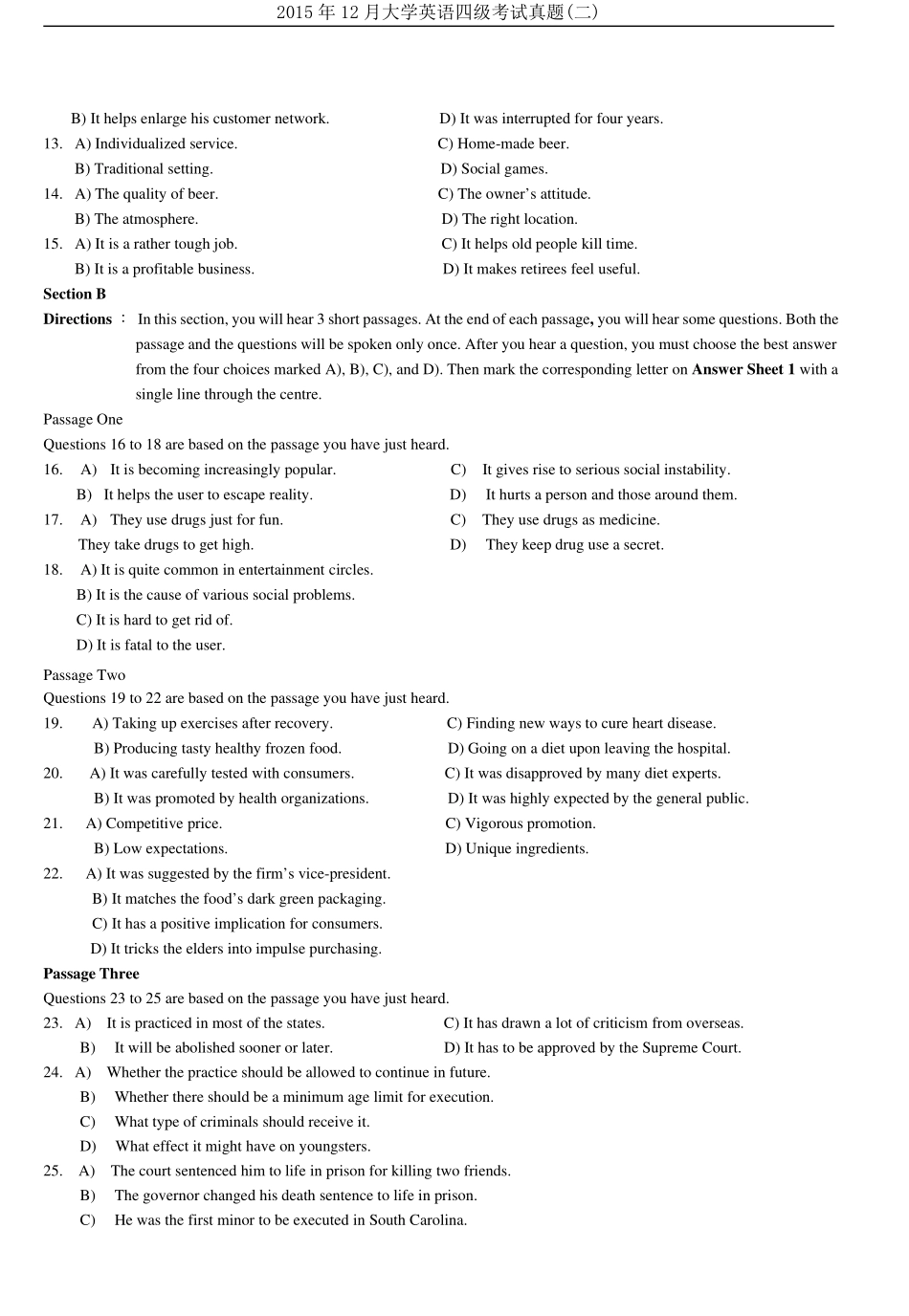 2015年12月第2套英语四级真题.pdf_第2页