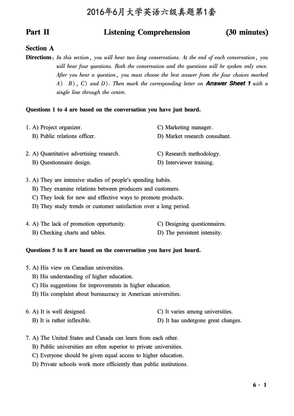 2016.06六级第1套试题.pdf_第1页