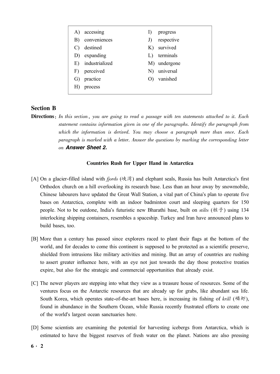 2016.12六级第3套试题.pdf_第2页