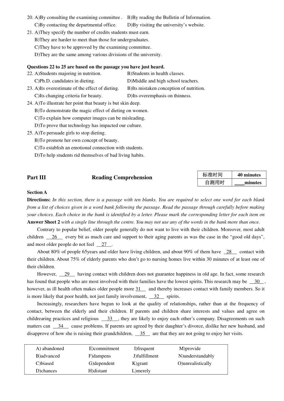 2016年6月第2套英语四级真题.pdf_第3页