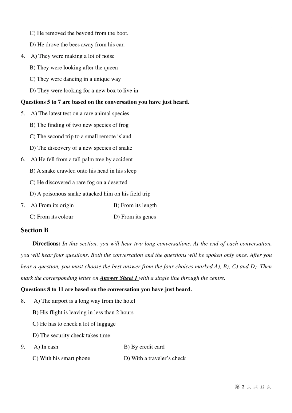 2017年6月第1套英语四级真题.pdf_第2页