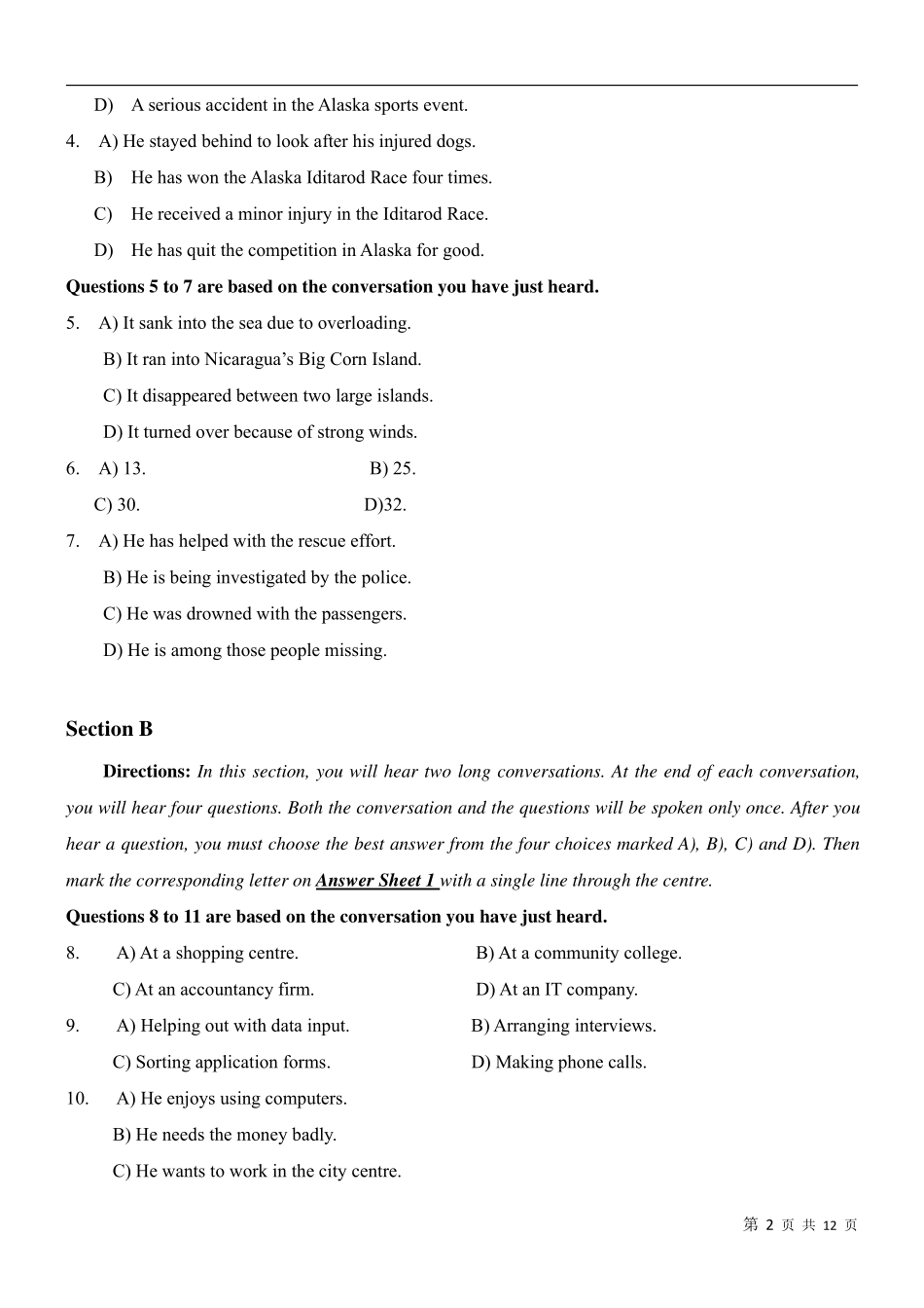2017年6月第2套英语四级真题.pdf_第2页