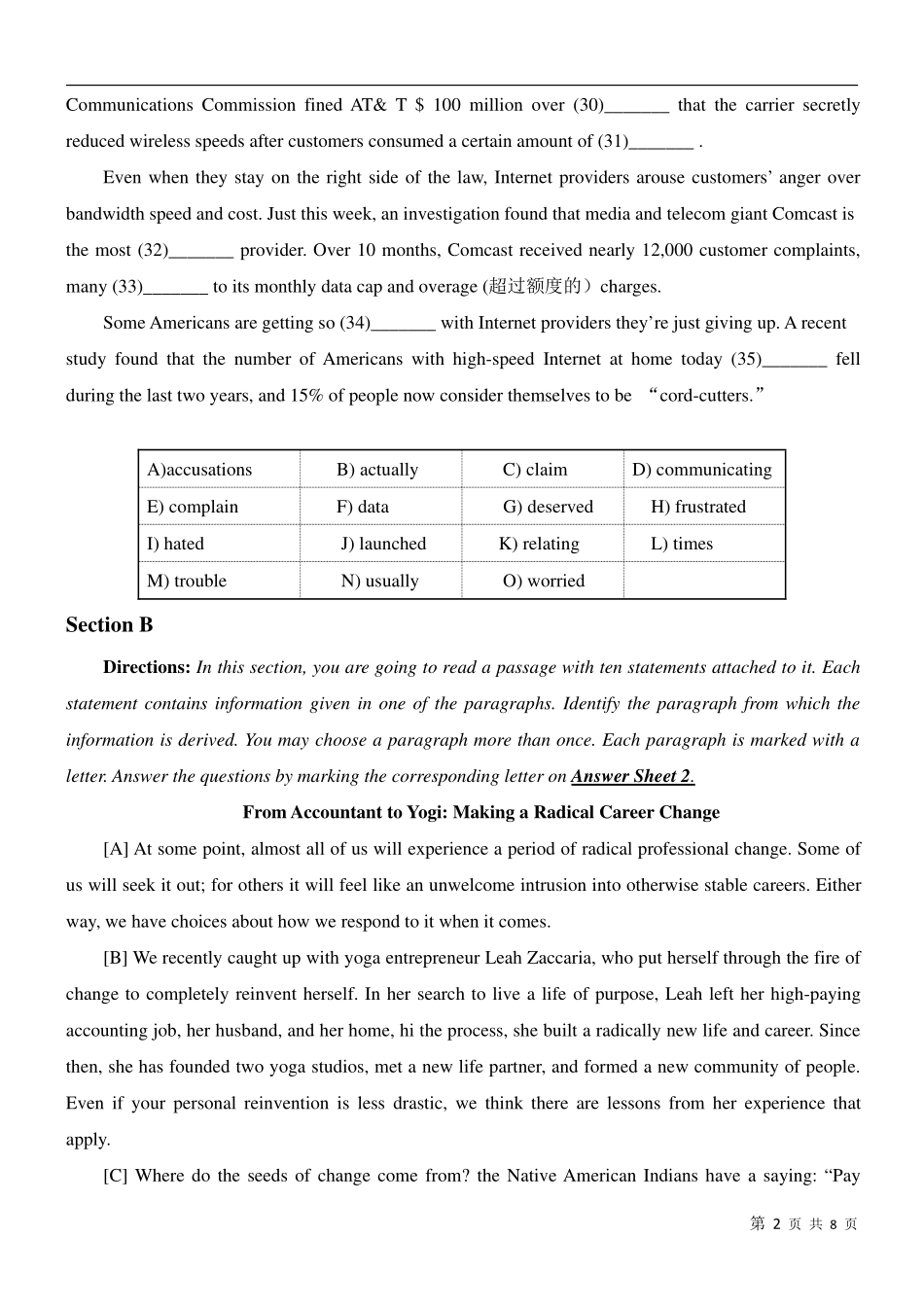 2017年6月第3套英语四级真题.pdf_第2页