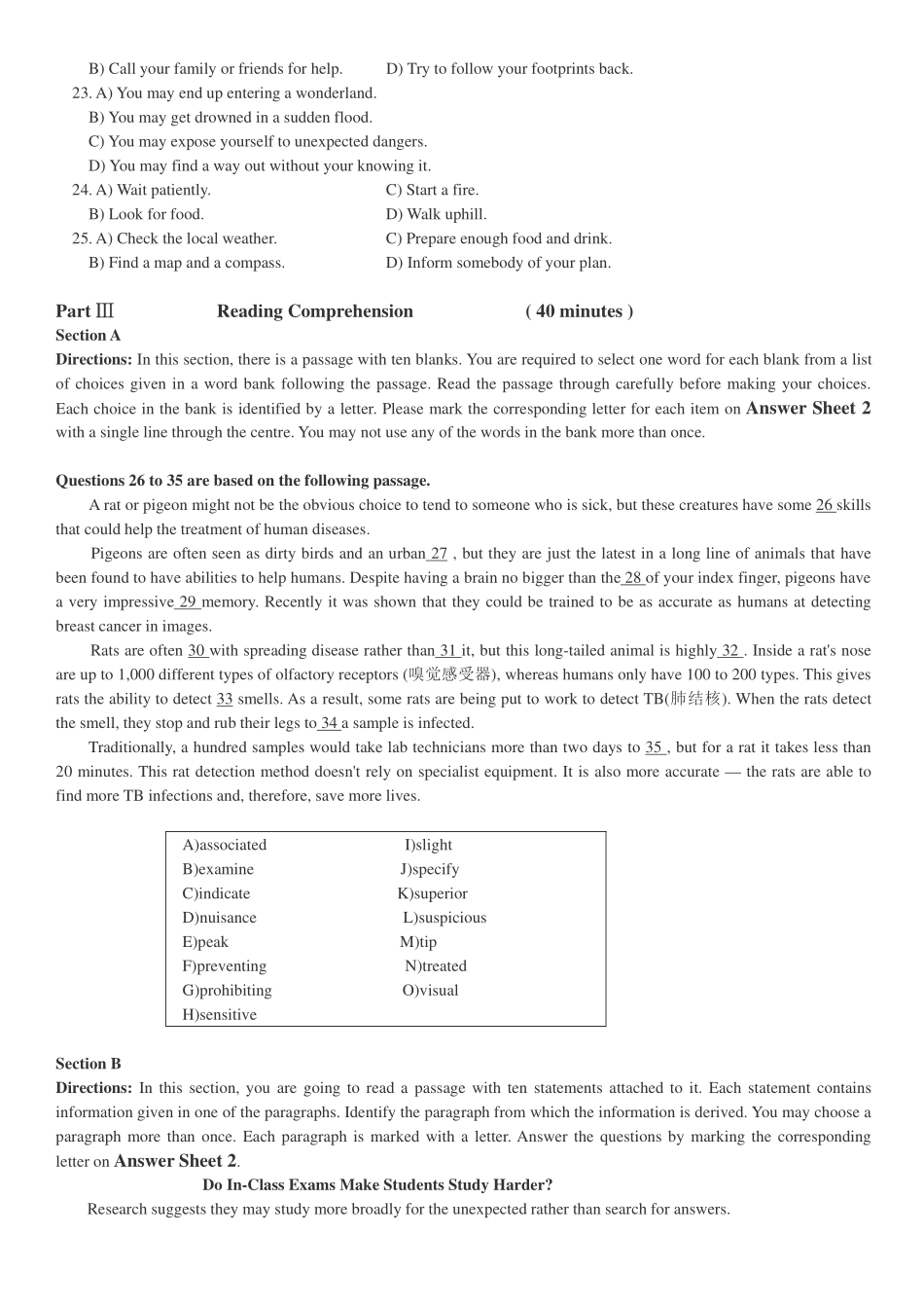 2017年12月第1套英语四级真题.pdf_第3页